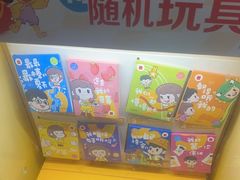 -麦当劳(嘉定店)