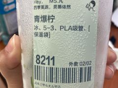-喜茶(北京三里屯太古里店)