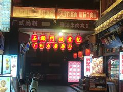 -古文化街旅游区
