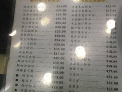 菜单-义顺牛奶公司(庇利金街店)
