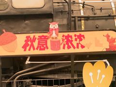 -老外街