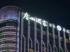 -珠江夜游广州塔·中大码头