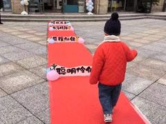 -豆初托育园 Baby Bean Day care Center