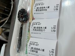 -高群生胡辣汤(亚运村店)