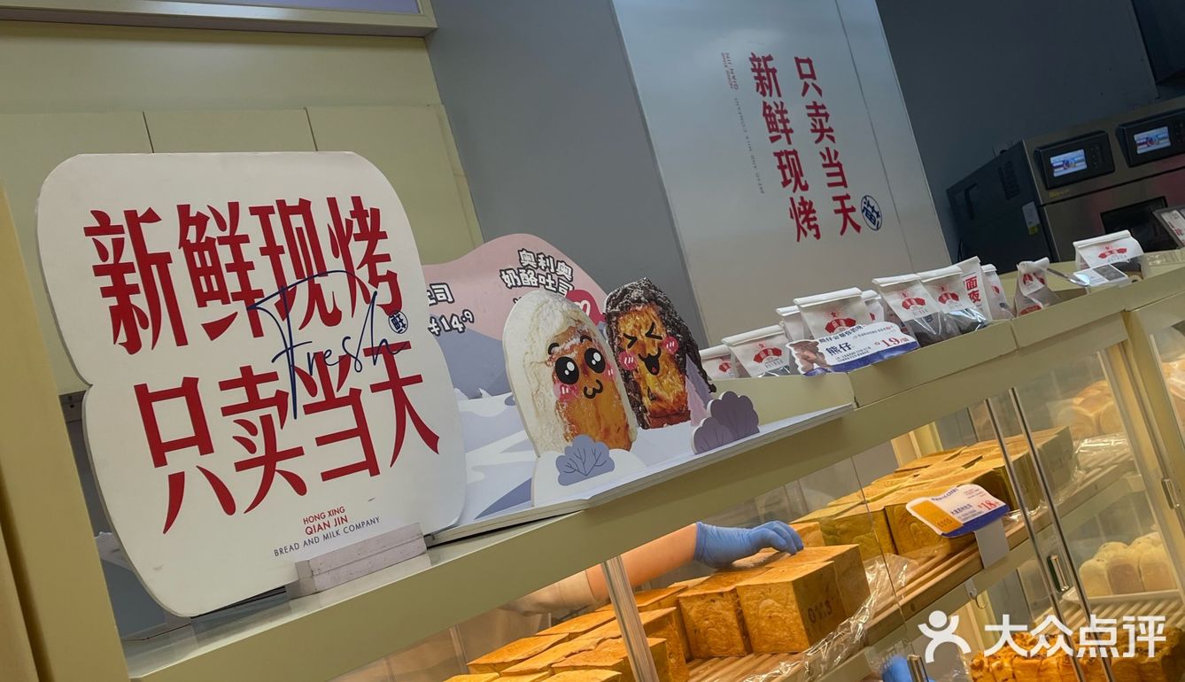没事儿就来打牛奶