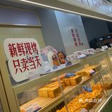 没事儿就来打牛奶