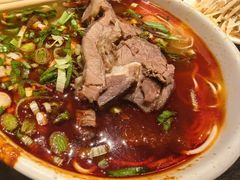 -清真·马安军辣子牛肉面