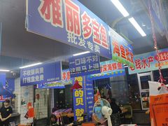 -喝丢一只鞋海鲜烧烤·海肠捞饭(文体街店)