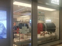 -永旺梦乐城国际商城(北清路店)
