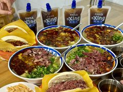 -邢老三肉丸糊辣汤·非遗美食(西安总店)