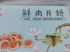 -光明邨大酒家(淮海路店)