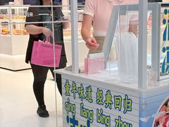-好利来(乐堤港店)