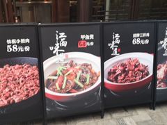 -柴米油盐三杯鸡(象山北路店)