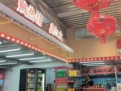 -那红花·东北菜铁锅炖(仙林金鹰店)