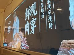 -清真私房烧烤·炭烤鲜牛(创始店)