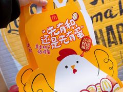 -麦当劳(南京水西门大街店)