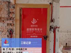 -居丽装饰空间设计(总部)