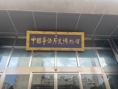 -于谦祠