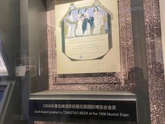 -青岛啤酒博物馆