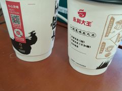 -永和大王(春日上新·梅家浜店)