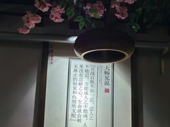 -大唐高老庄(红旗路店)