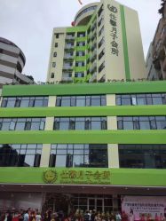 -祥馨月子会所(莞城店)