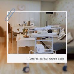 -月来悦好国际月子会所