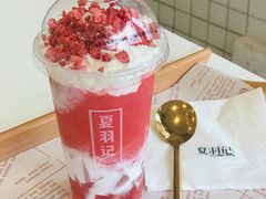 草莓粒粒爽-夏羽记甜品(小榄大信店)