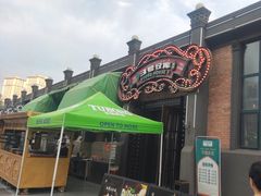 -3号仓库(幸福北路店)