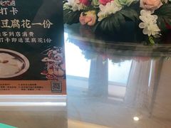 -猪腰一家·地道佛山菜(盐步店)