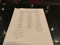 菜单-东方明珠老上海8号餐厅