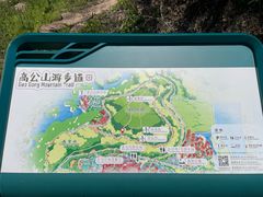 -平湖九龙山旅游度假区