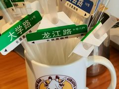 -长颈鹿咖啡(大学路店)