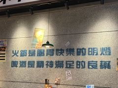 -楠火锅(仁恒梦中心店)