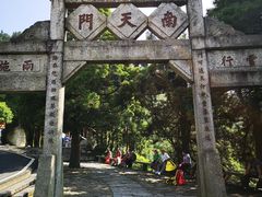 -南岳衡山风景名胜区