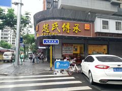 -赵氏传承特色牛奶甜品店(达明店)