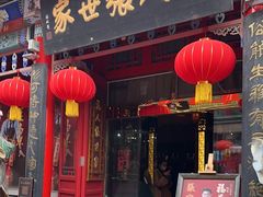 -古文化街旅游区