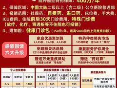 -上海交通大学医学院附属瑞金医院(总院)