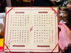 -王太饭堂