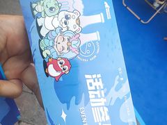 -海合安成都极地海洋公园