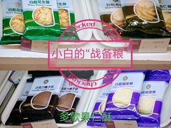 -凯司令西饼店(东建路店)