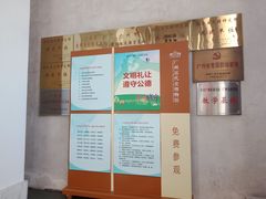 -广州近代史博物馆