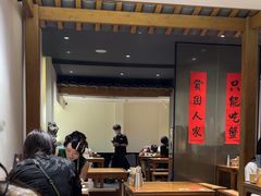 -李百蟹·江南蟹黄面·河景餐厅(夫子庙总店)