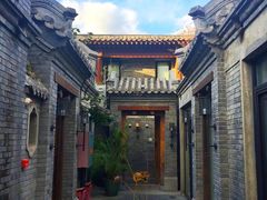 -秋果四合院酒店(北京王府井协和医院店)