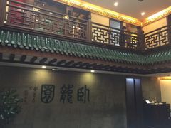 -梅龙镇酒家(南京西路总店)