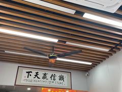 -孙记大碗皮肚面(后宰门店)