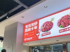 -周姑娘不等味·牛羊肉火锅·螃蟹罗氏虾·烤鱼烤串(高邮店)