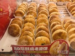 -味多美蛋糕(梨园店)