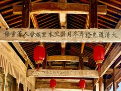 -西溪南古村落