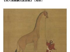 -台北故宫博物院